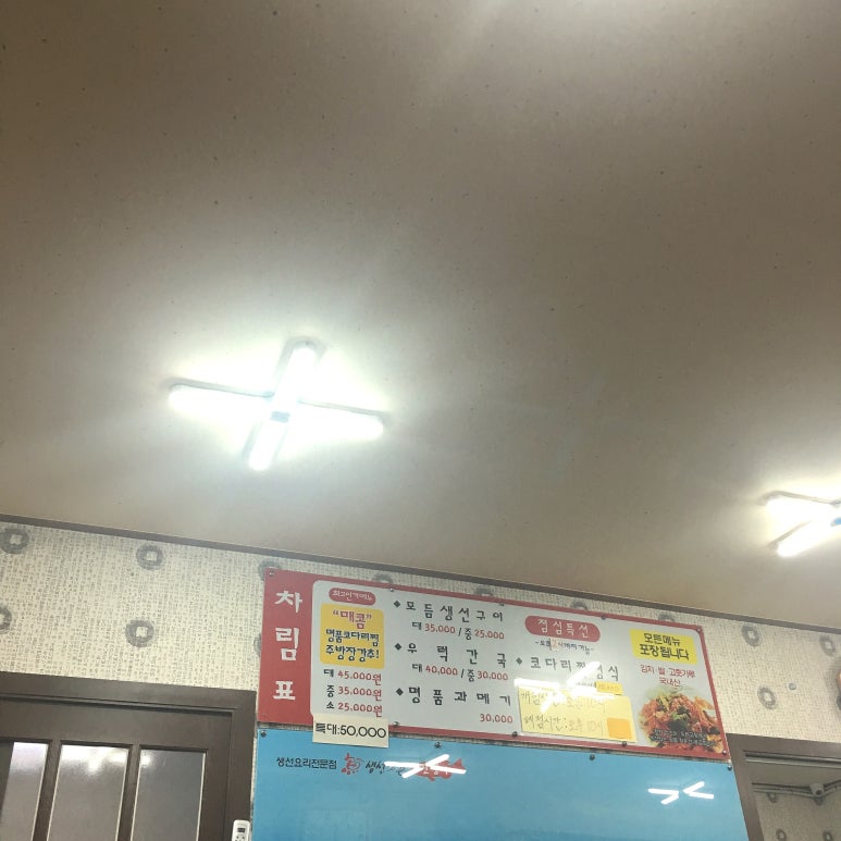 장터진땡이 이미지
