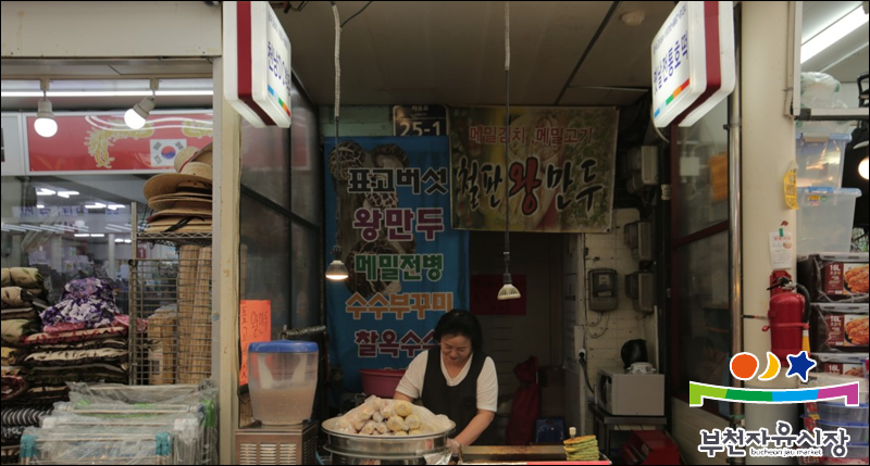 옛날전통호떡 이미지