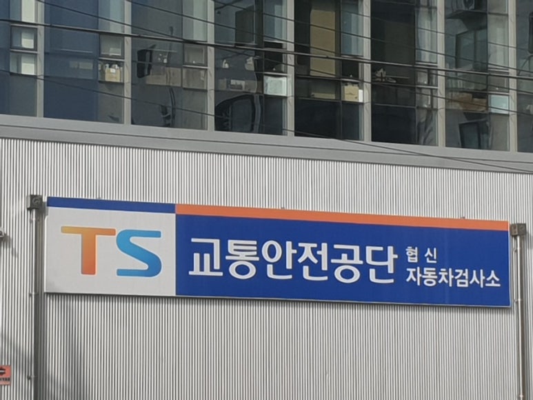 협신공업사 이미지