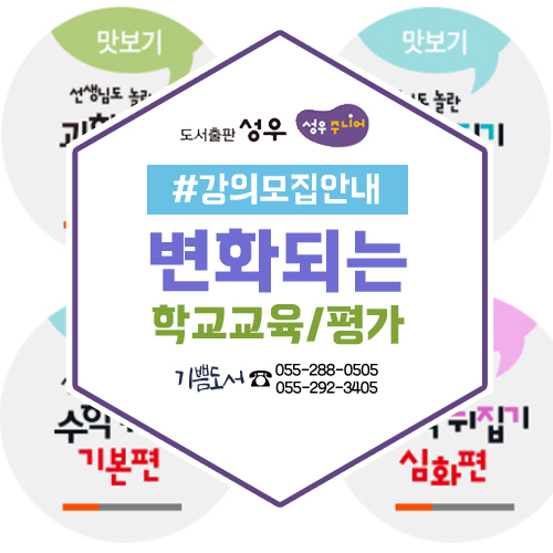 성우교육 이미지