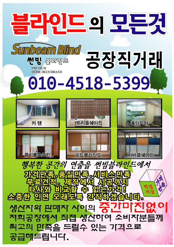 바탕네일＆왁싱 이미지