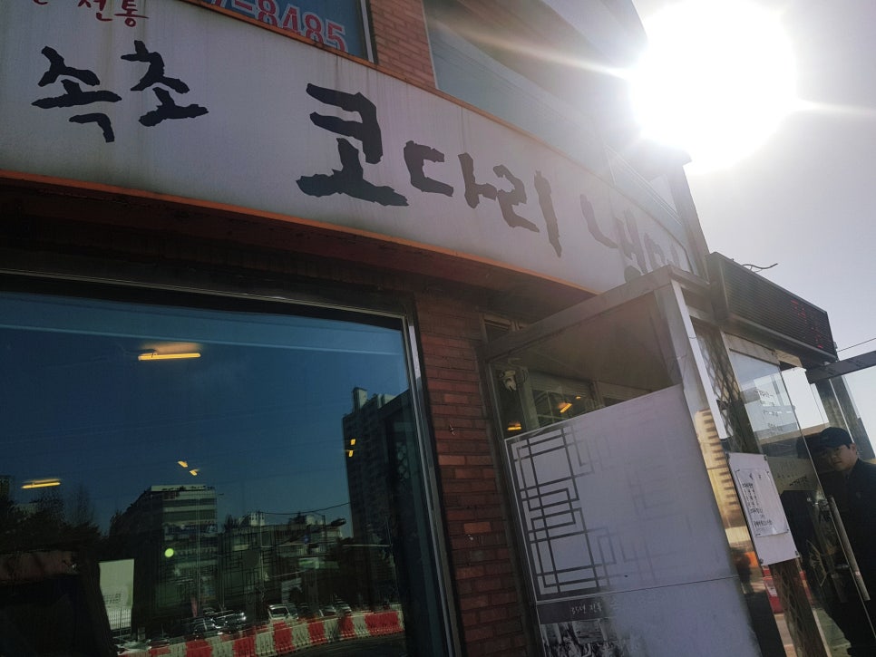 성도건축사사무소 이미지