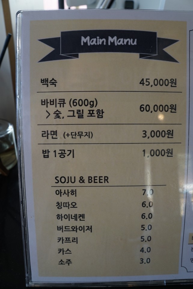 배론의아침 이미지