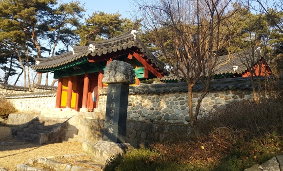 팔학산 유아숲체험원 이미지