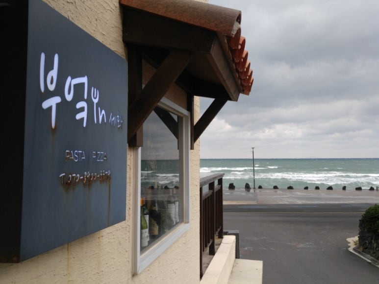 아점부엌 이미지