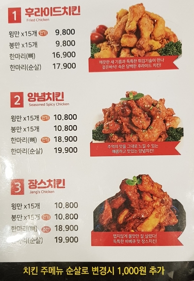 60계침산점 이미지