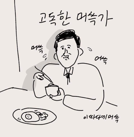 빌라드스파이시 이미지