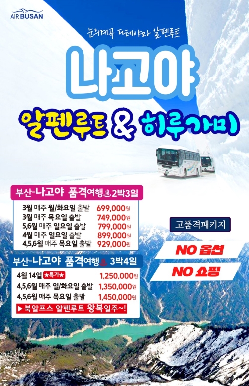 (주)힐링여행사 이미지