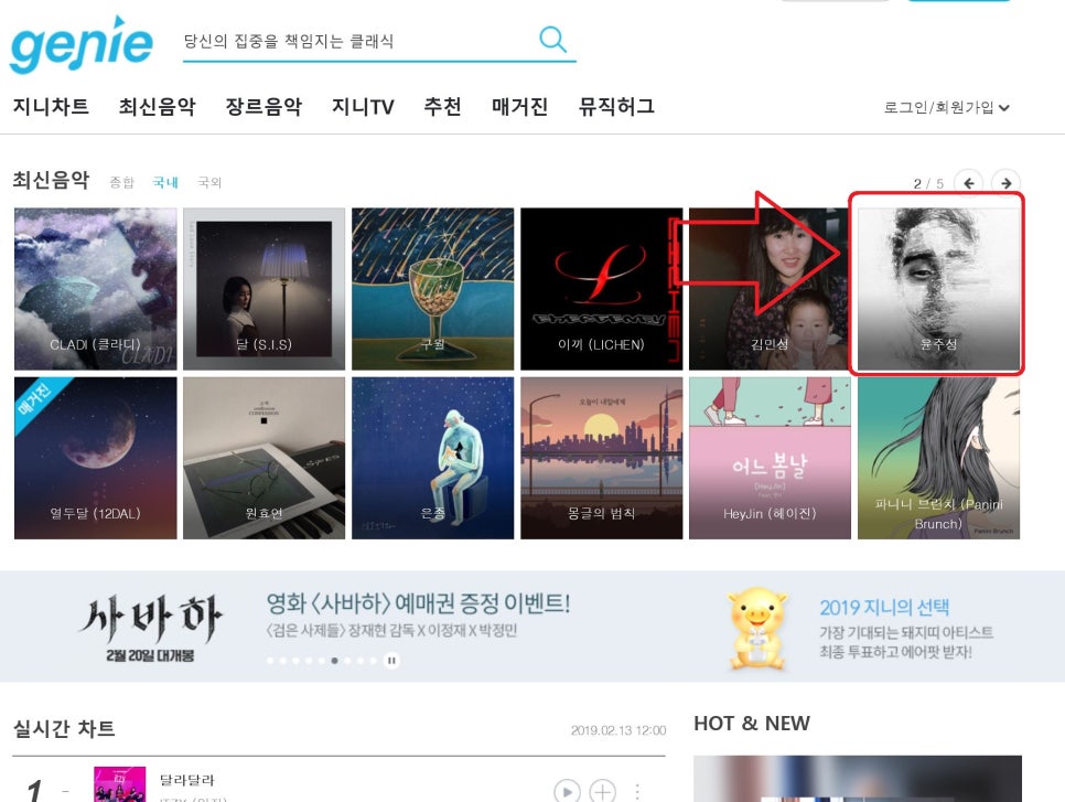 (주)스토리 엔터테인먼트 이미지