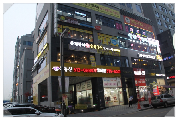 어사랑2 이미지