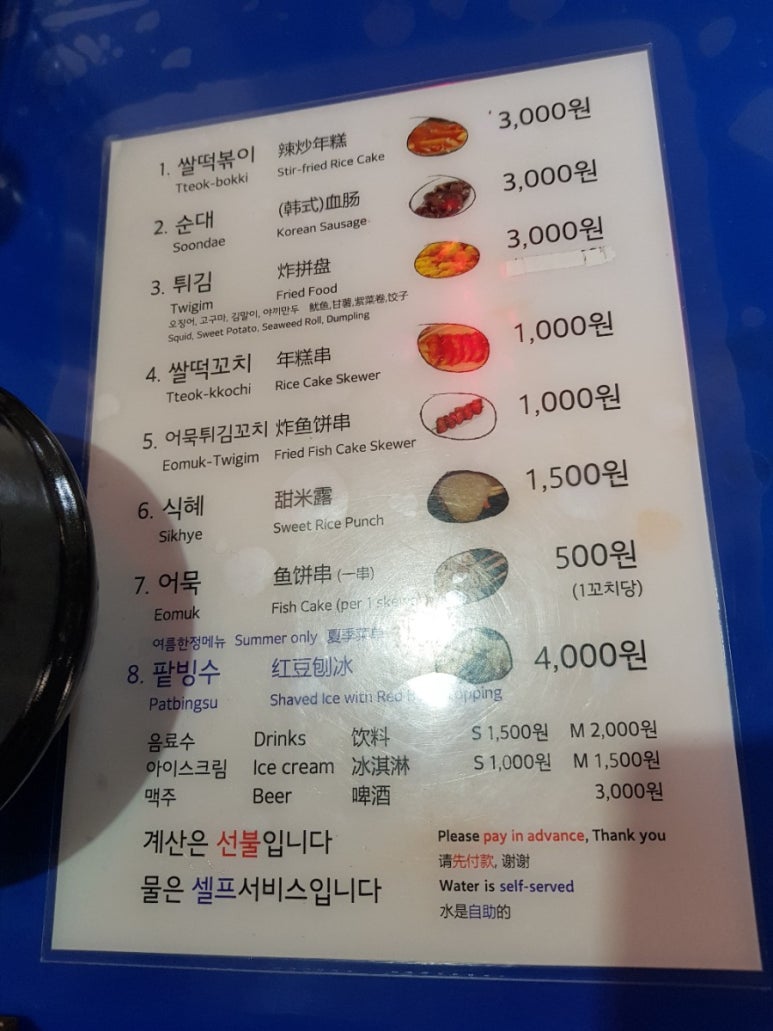 조선농산 이미지