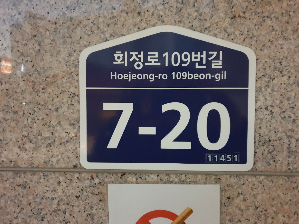 예쓰요양병원 이미지
