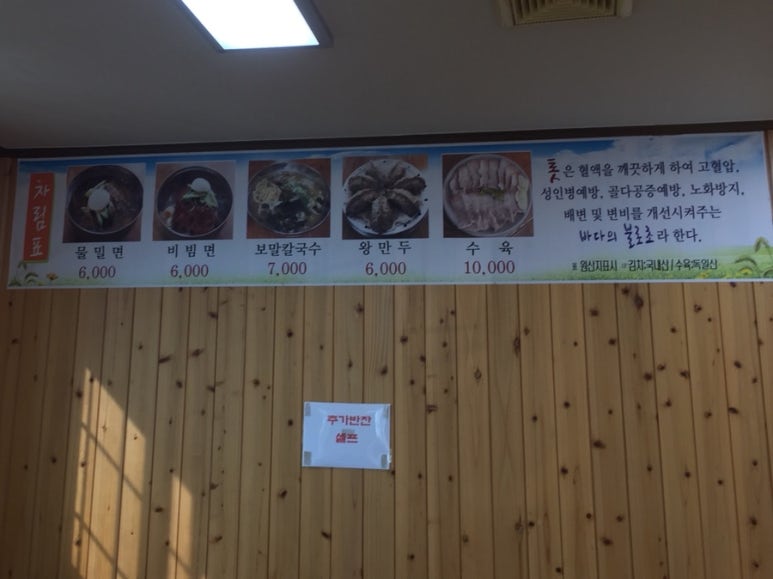 귤하르방 이미지