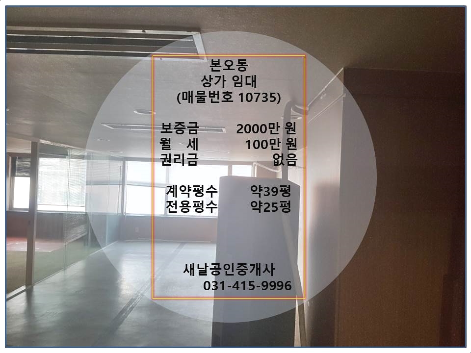 웰빙당구장 이미지