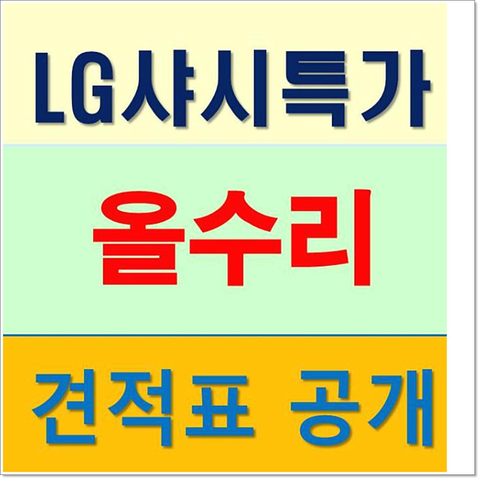 솜씨인테리어 이미지