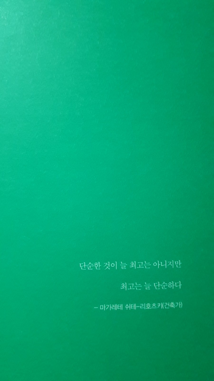 카피댓 이미지