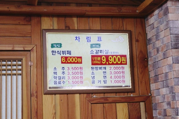 여울한식뷔페 이미지