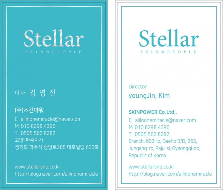 예스커피 이미지