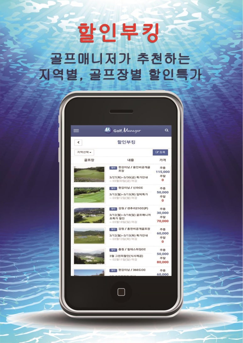 히든밸리춘천 이미지