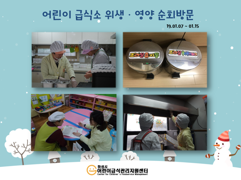 호반 사임당 어린이집 이미지