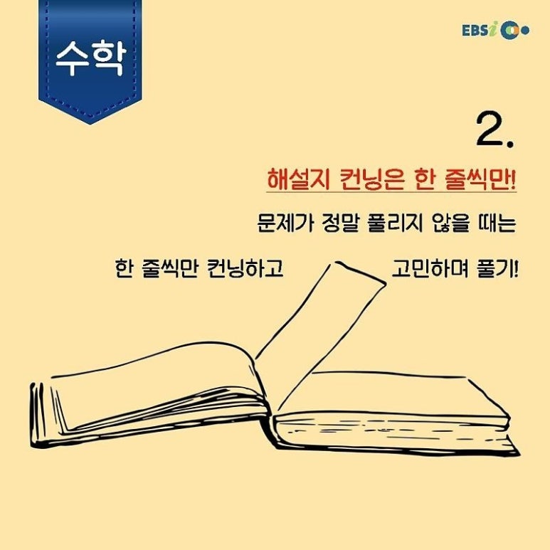 더매쓰수학전문학원 이미지
