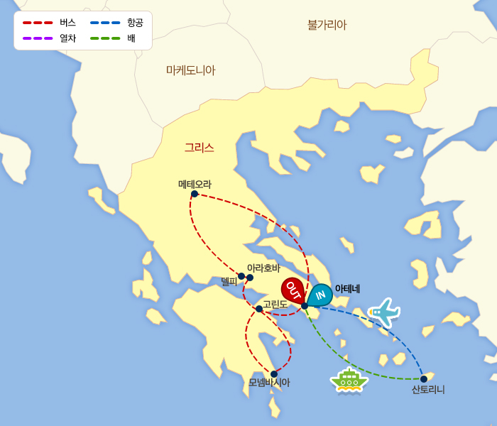 자유고속관광 이미지
