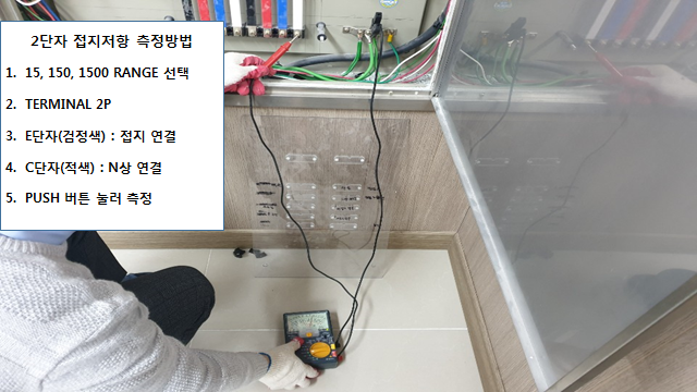 제이원테크 이미지