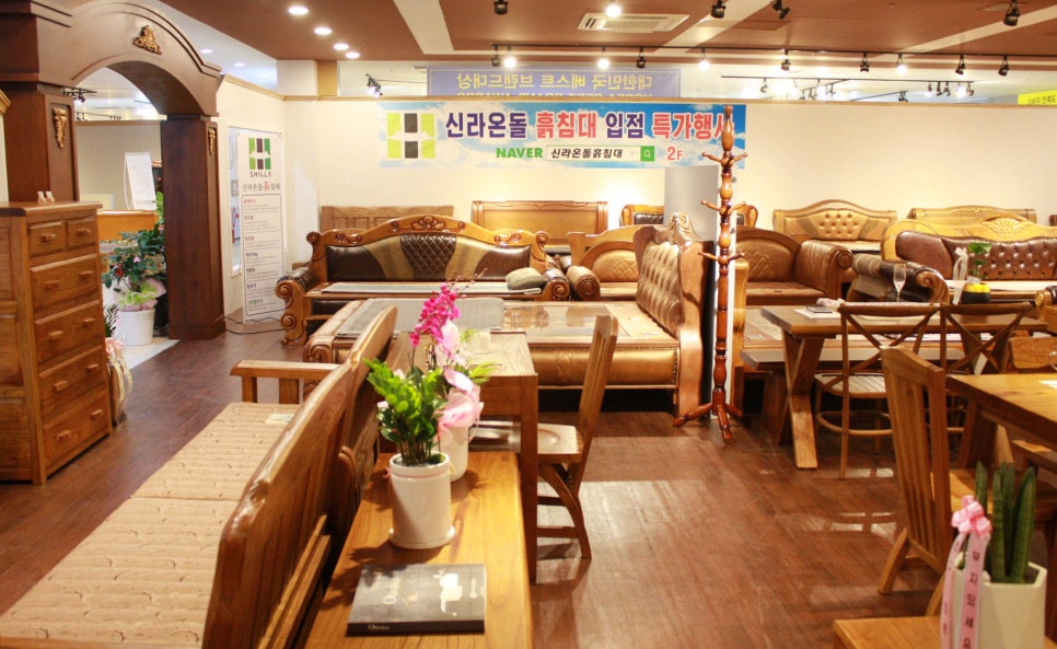 신라온돌흙침대 이미지