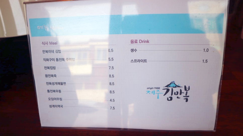 복이네김밥 이미지