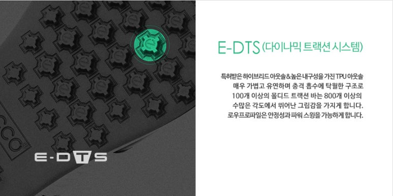 트루에코 이미지