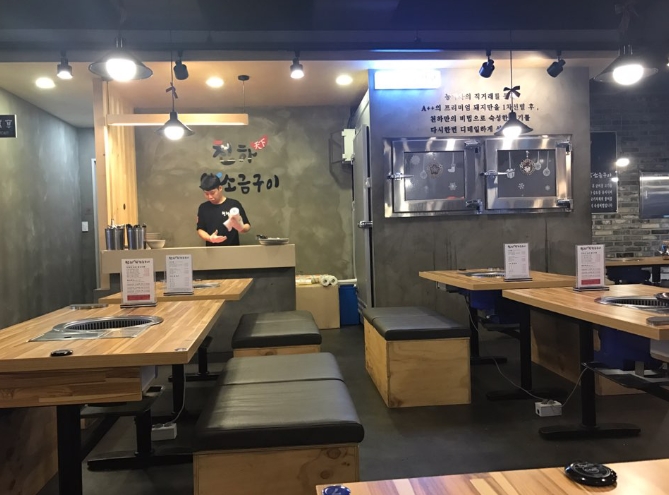 천하왕소금구이 이미지