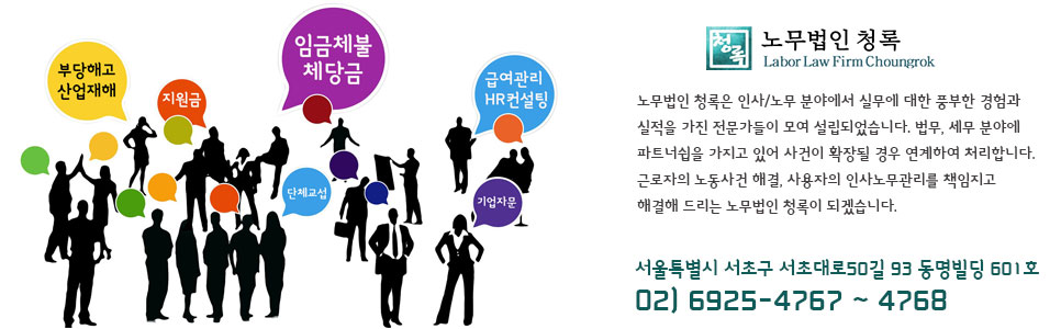 청록정보기술 이미지