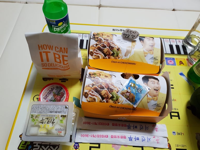 치킨마루(명륜도영점) 이미지