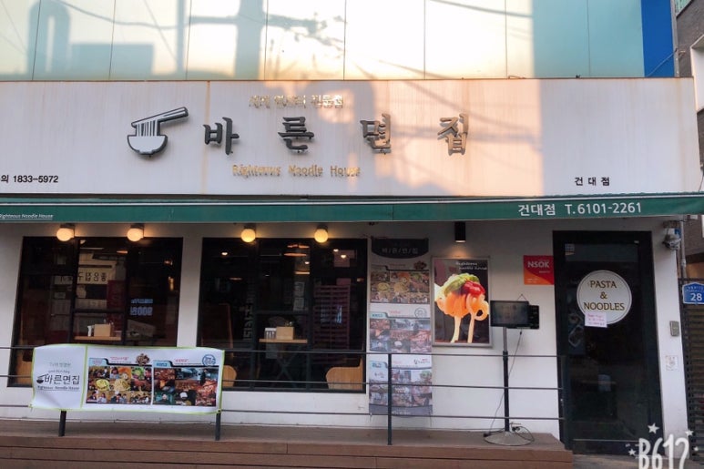 바른면 이미지