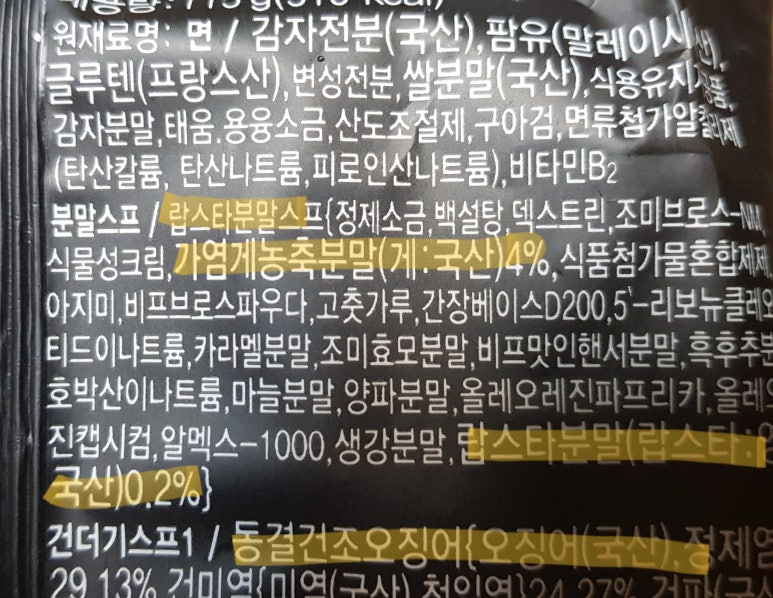 (주)새롬환경 이미지