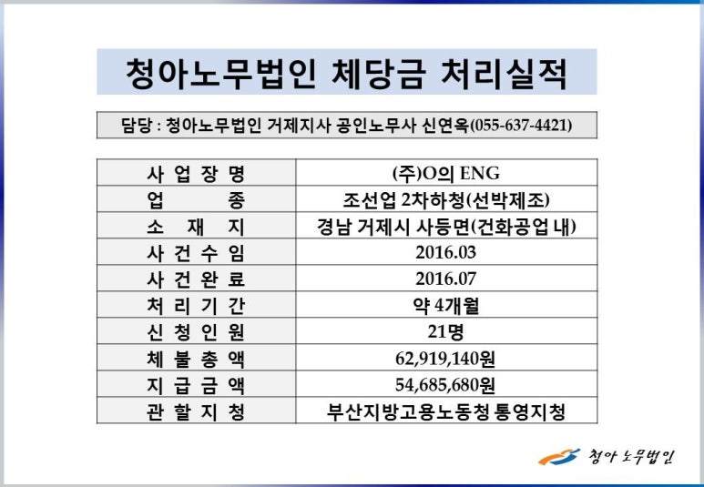 청아ENG 이미지