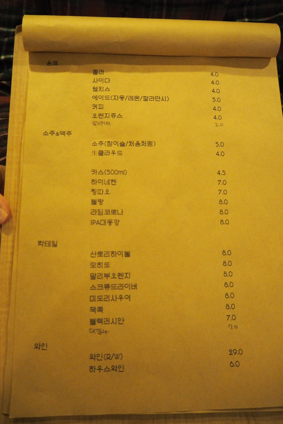 이백일호 이미지