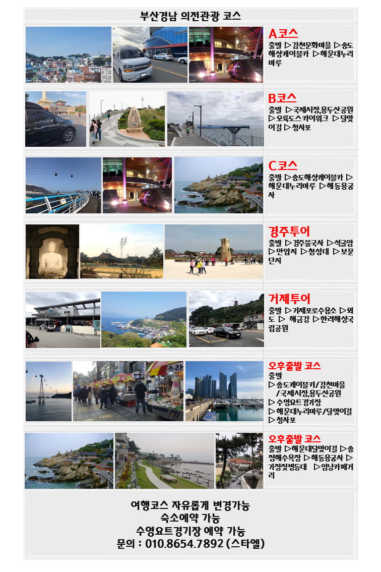 에이원렌트카 이미지