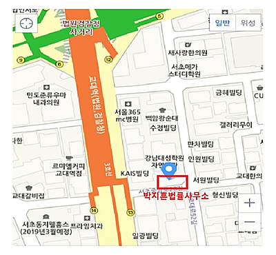 박지흔법률사무소 이미지