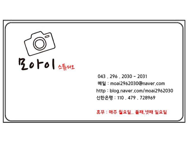 은광한의원 이미지