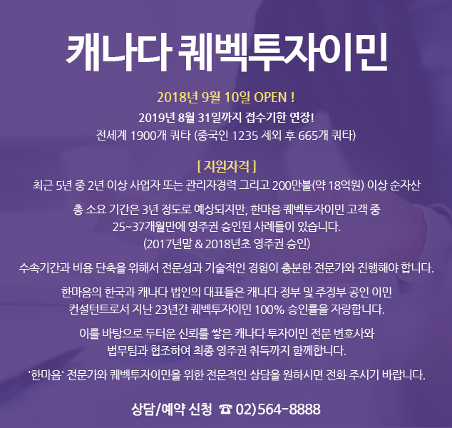 법무사법인유일 이미지