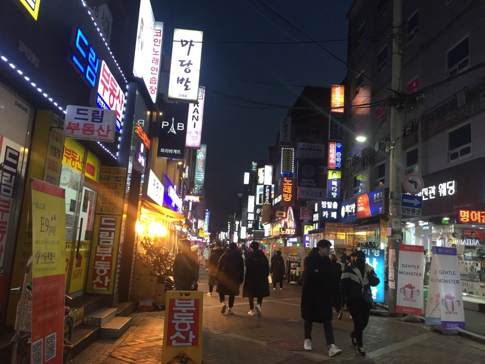 블루옷집 이미지