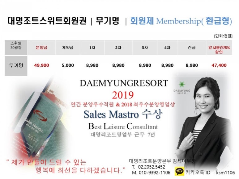 세무법인대명 이미지