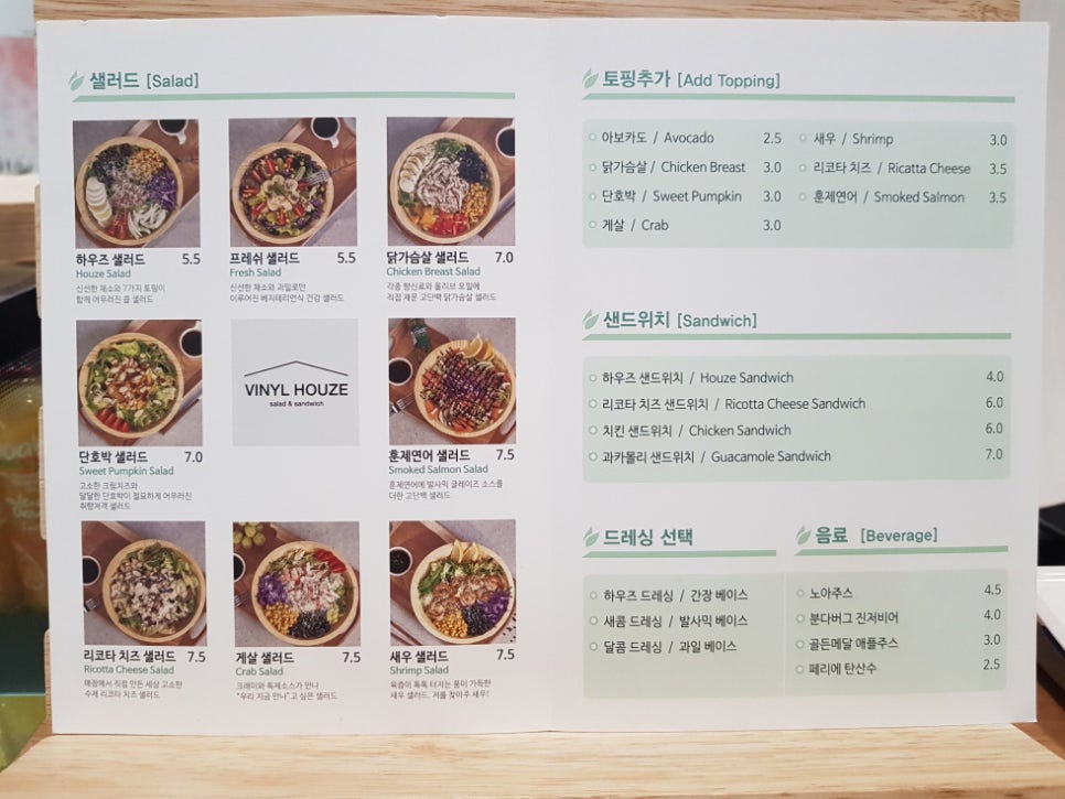 비닐하우즈 이미지