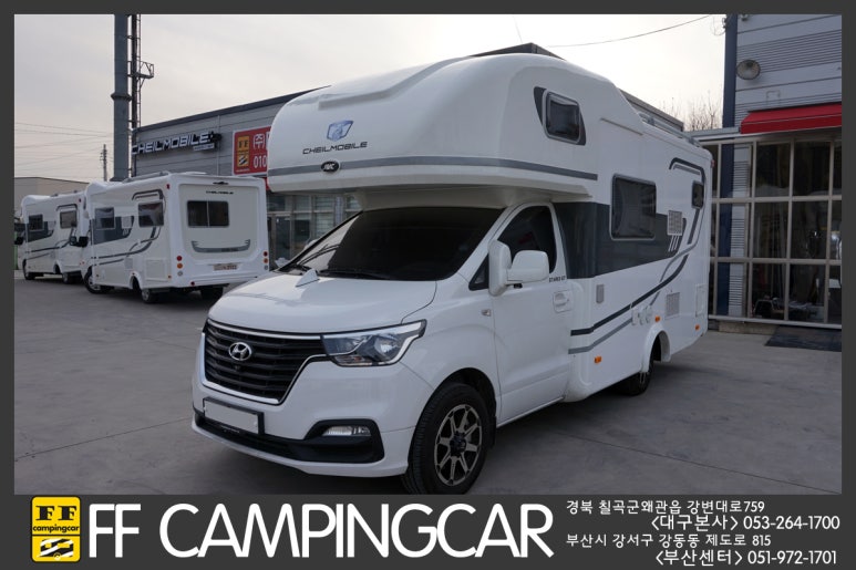 제일수리 이미지