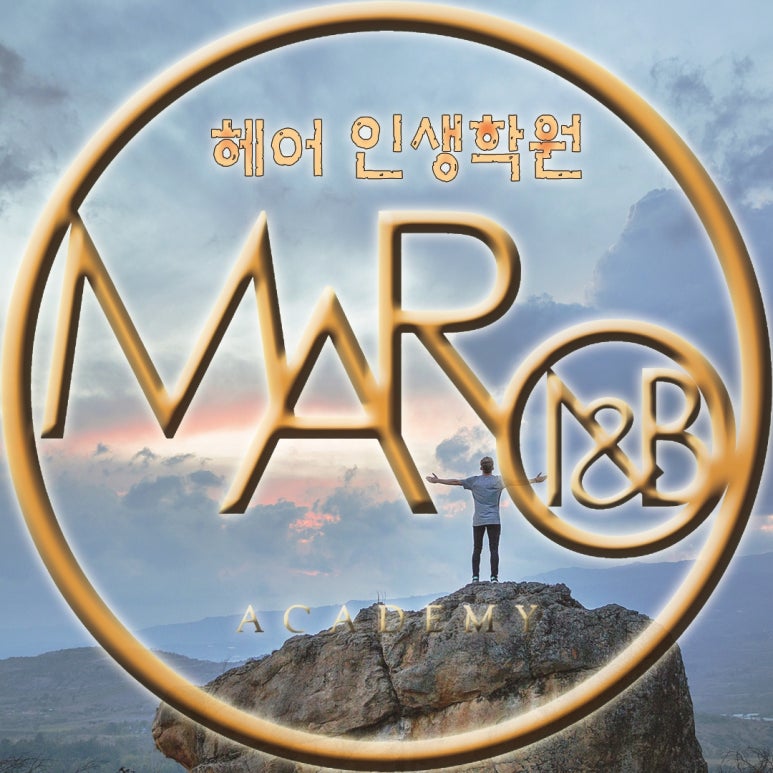 마로헤어 이미지