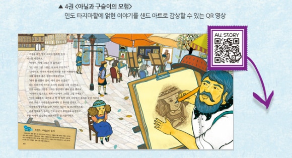 호시탐탐 이미지