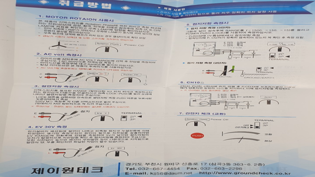 제이원테크 이미지