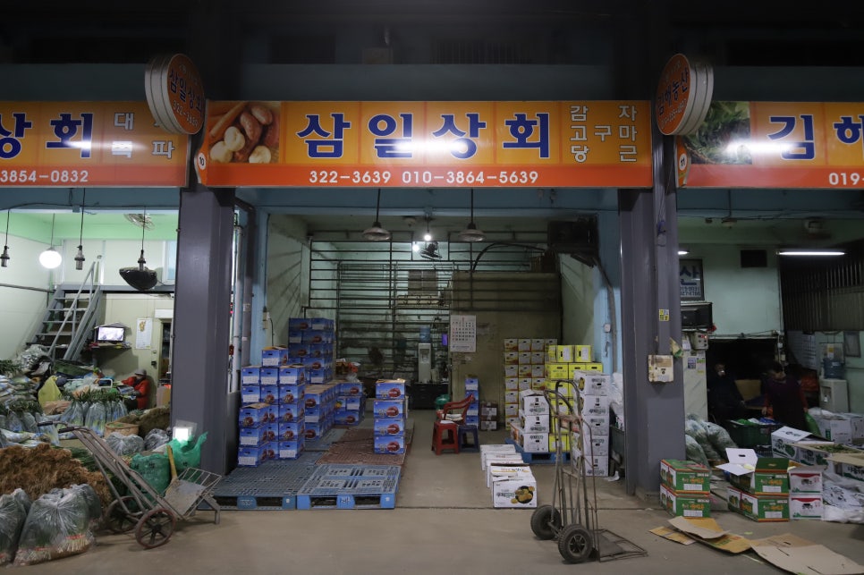삼일상회 이미지