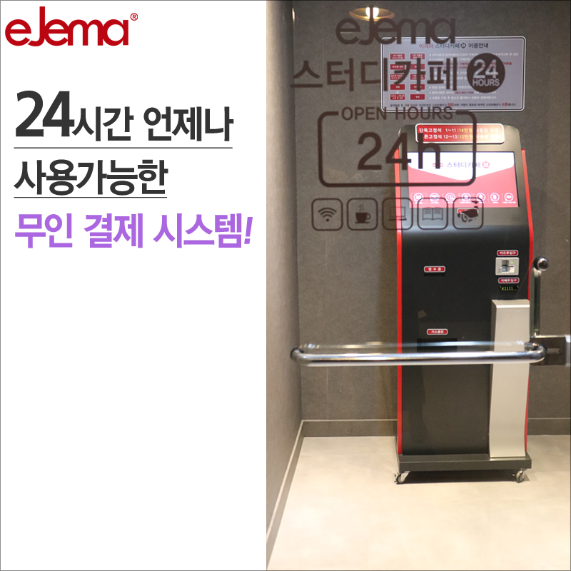한우물독서실 이미지